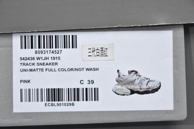 Balenciaga Track White Claret Red - Image 7