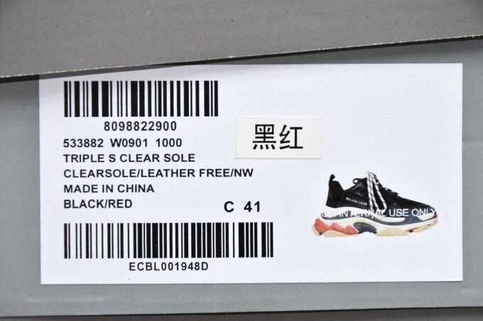 Balenciaga Triple S Black Red - Image 14